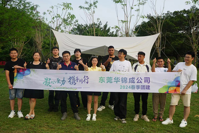 2024 Spring Reunion 2024 Spring Reunion